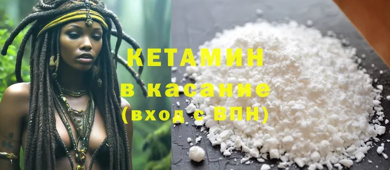 Наркота Пушкино Cocaine  СК  ГАШИШ  Каннабис  Мефедрон 