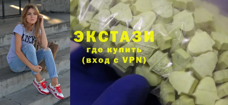 Экстази MDMA  MEGA   Пушкино 